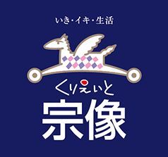 くりえいと宗像