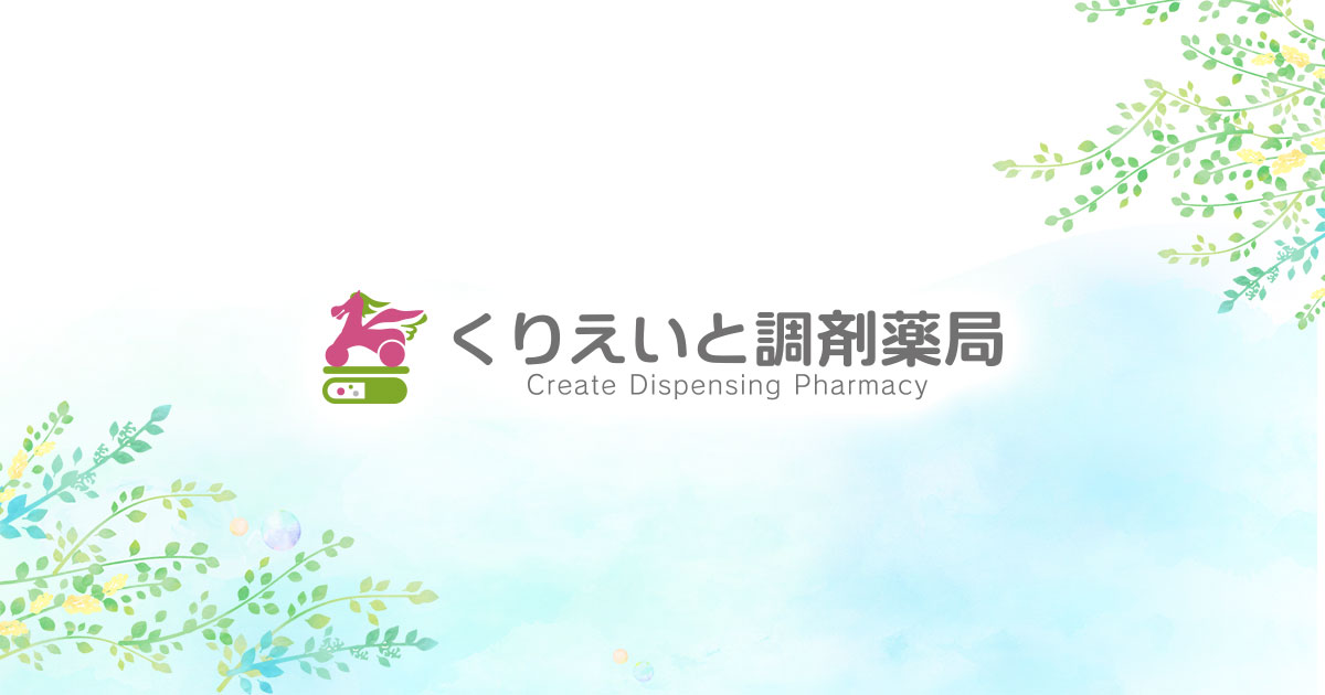 宗像市の調剤薬局の写真(福岡県宗像市)